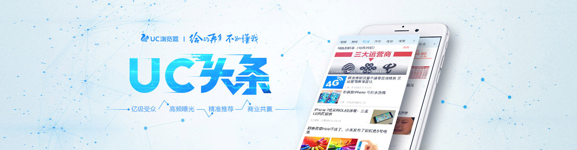 广德sem托管