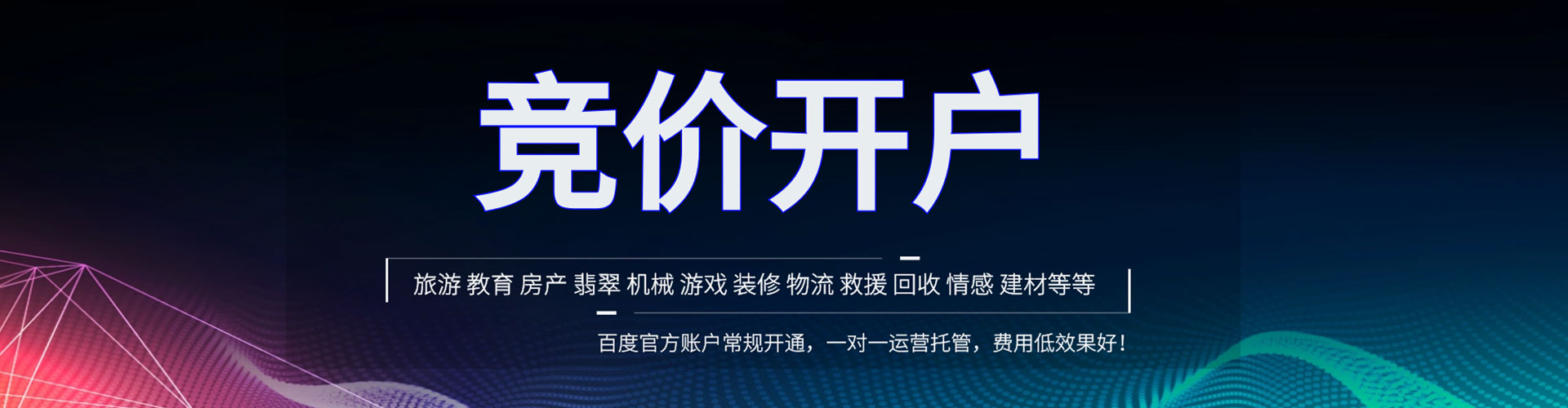 广德sem怎么做