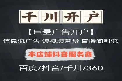 SEM推广实战案例：关键词优化与广告投放技巧